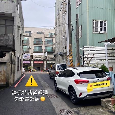 木本樹台南民宿 Dış mekan fotoğraf